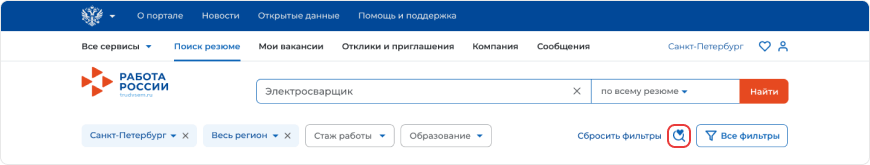 Нажмите на кнопку «Сохранить запрос в автопоиске».