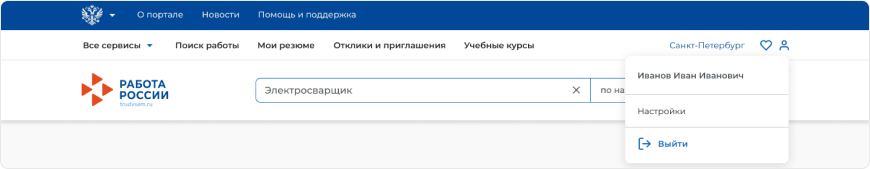 Нажмите на иконку профиля, чтобы открыть контекстное меню и перейти в пункт “Настройки”.