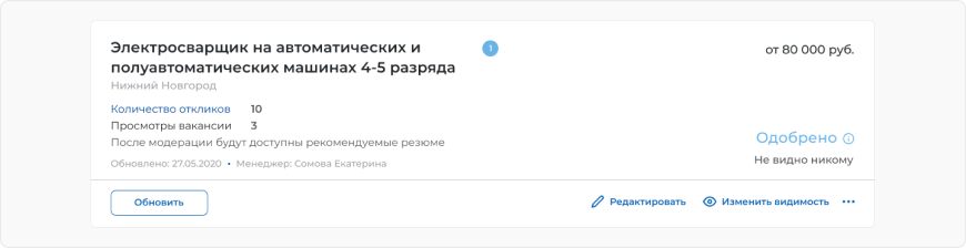 Нажмите на троеточие и выберите пункт “Удалить”.