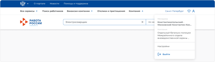 Нажмите на иконку профиля, чтобы открыть контекстное меню и перейти в пункт “Настройки”.